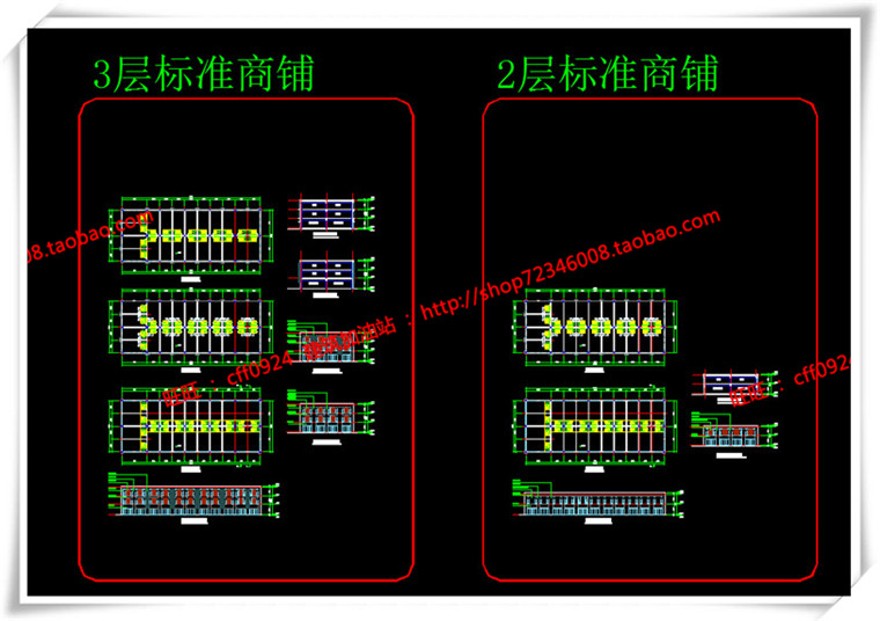 建筑资源83商业办公楼全套设计SU模型+cad图纸+效果图+3Dmax