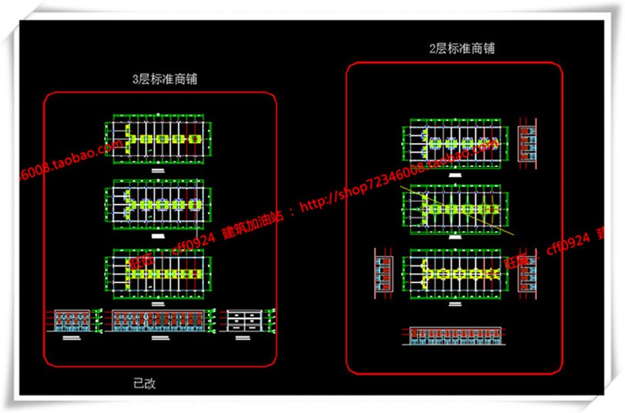 建筑资源83商业办公楼全套设计SU模型+cad图纸+效果图+3Dmax