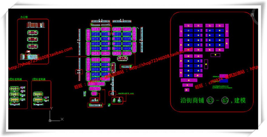 建筑资源83商业办公楼全套设计SU模型+cad图纸+效果图+3Dmax