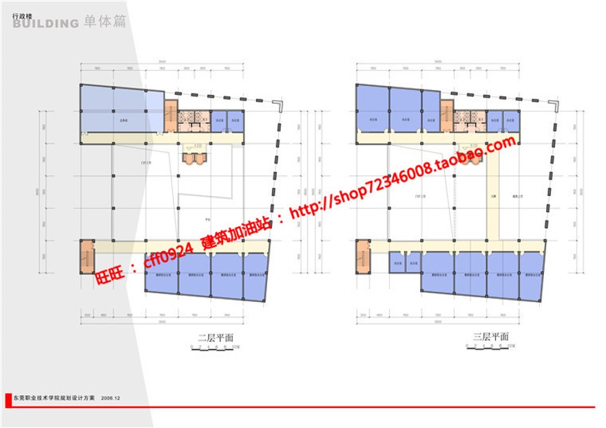 办公楼综合楼现代风办公设计su模型+cad图纸+效果图