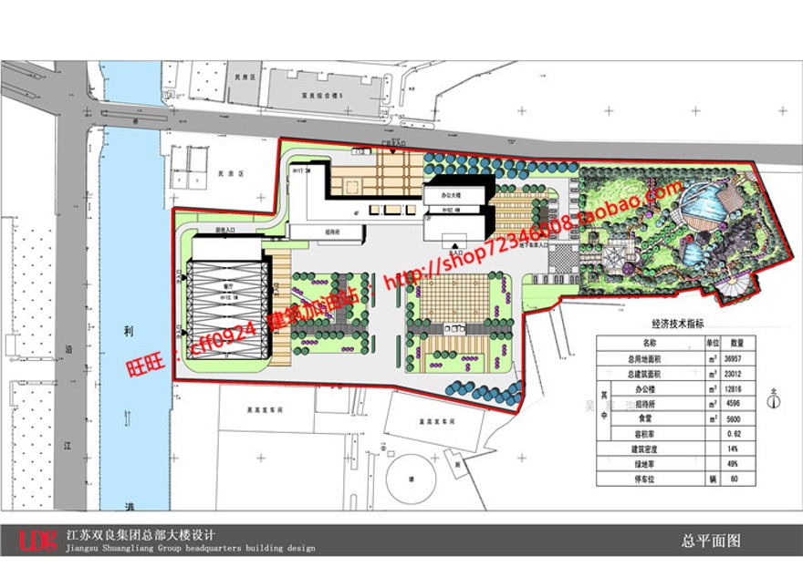 点式办公楼设计cad图纸平面立面效果图小高层住宅办公