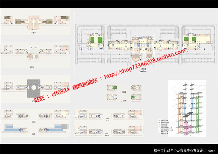 政府机关办公楼检察院cad图纸设计文本效果图