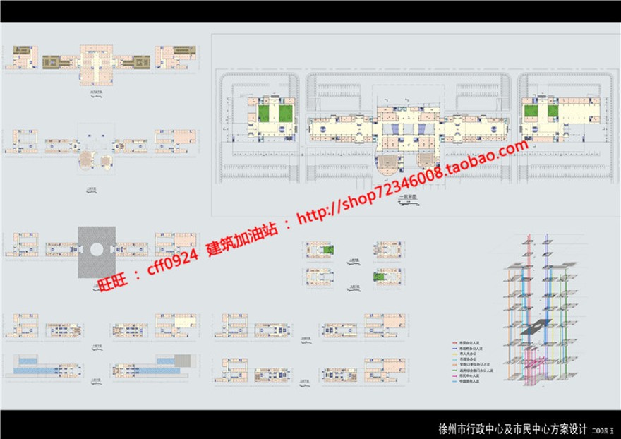 政府机关办公楼检察院cad图纸设计文本效果图