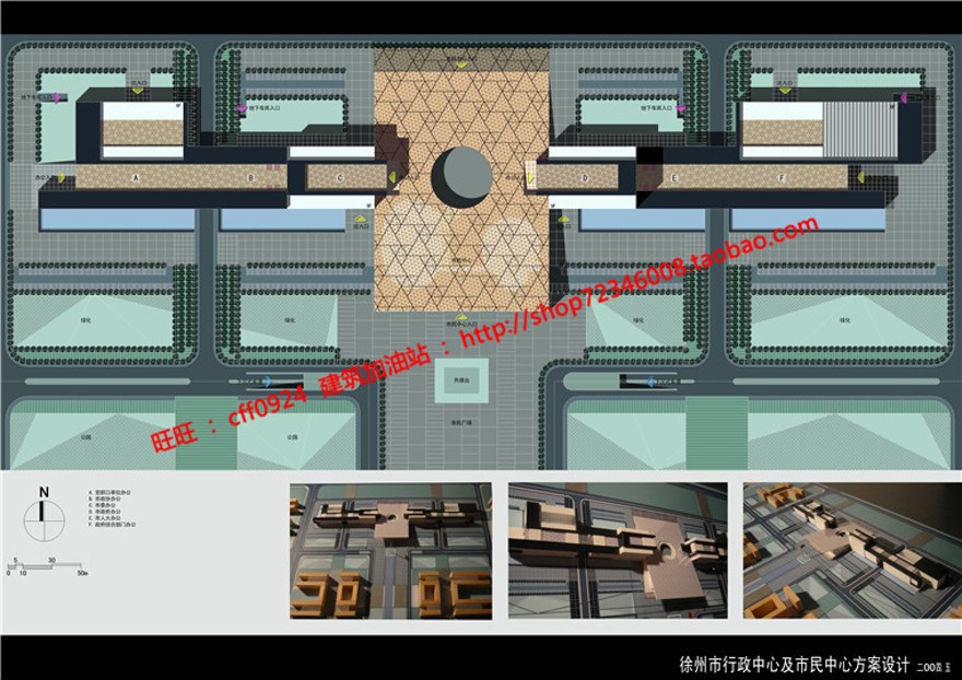 政府机关办公楼检察院cad图纸设计文本效果图