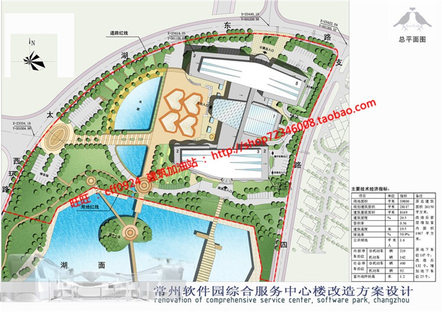 cad图纸效果图文本办公软件园综合服务中心改造景观建筑规划项目建筑资源