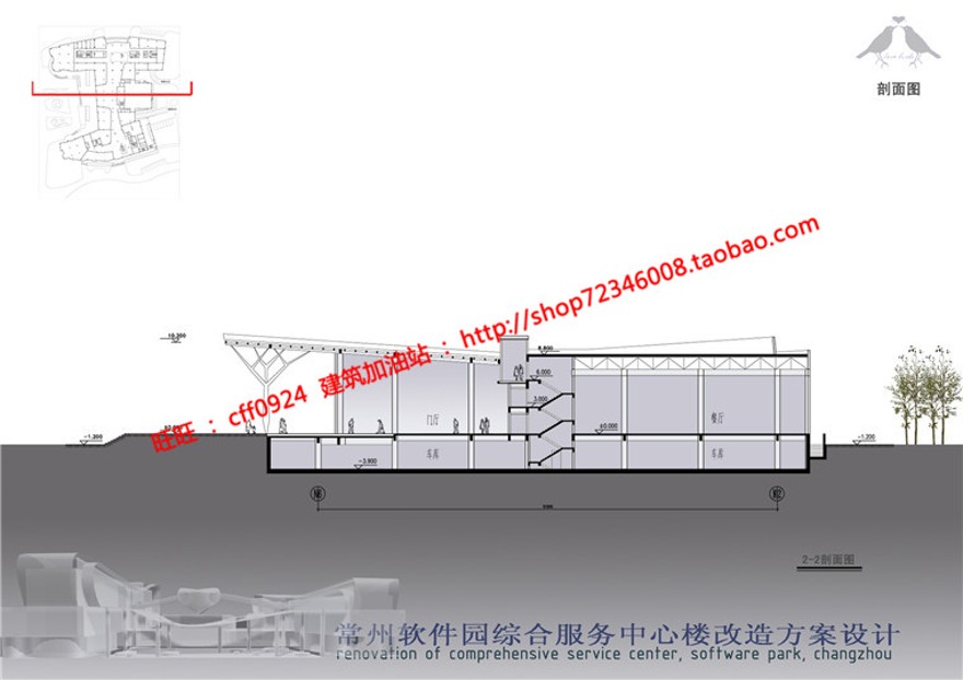 cad图纸效果图文本办公软件园综合服务中心改造景观建筑规划项目建筑资源