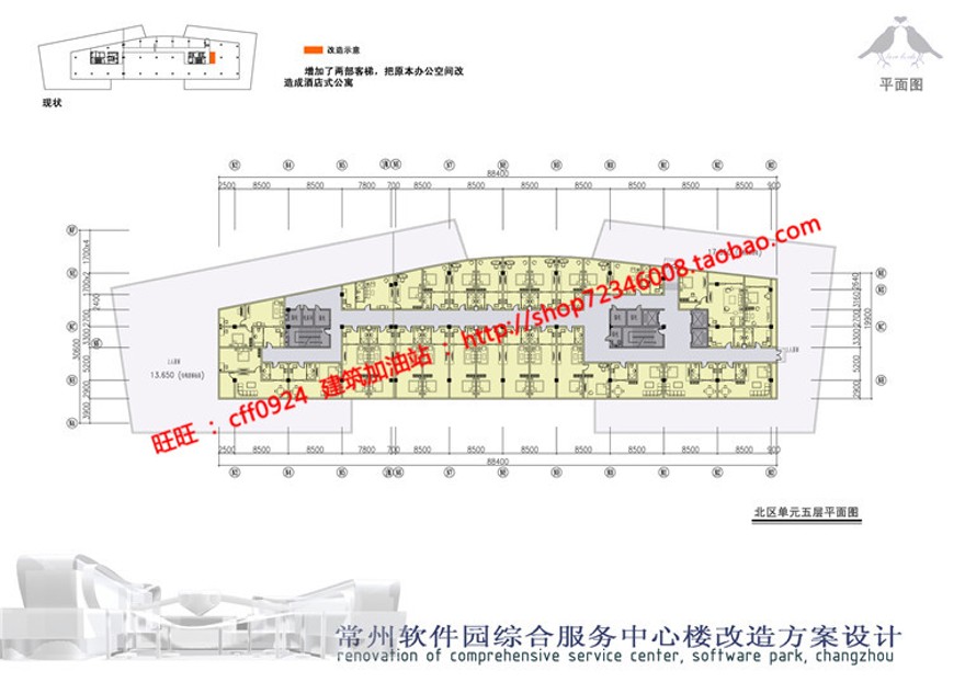 cad图纸效果图文本办公软件园综合服务中心改造景观建筑规划项目建筑资源