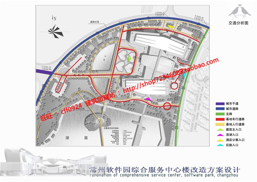 cad图纸效果图文本办公软件园综合服务中心改造景观建筑规划项目建筑资源