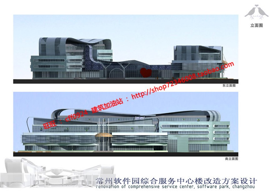 cad图纸效果图文本办公软件园综合服务中心改造景观建筑规划项目建筑资源