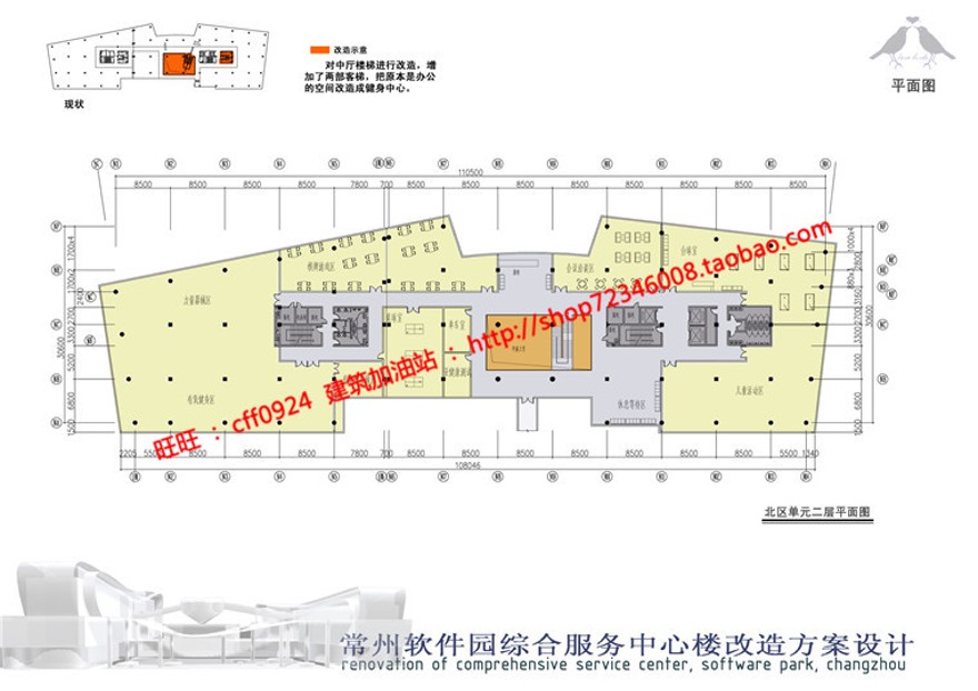 cad图纸效果图文本办公软件园综合服务中心改造景观建筑规划项目建筑资源