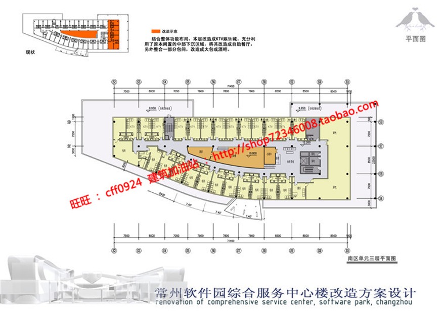 cad图纸效果图文本办公软件园综合服务中心改造景观建筑规划项目建筑资源