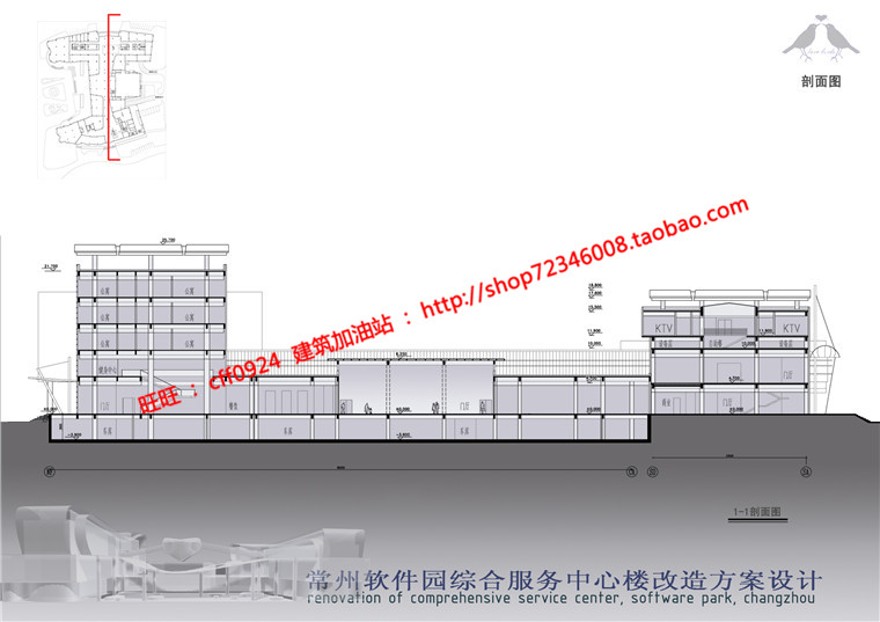 cad图纸效果图文本办公软件园综合服务中心改造景观建筑规划项目建筑资源