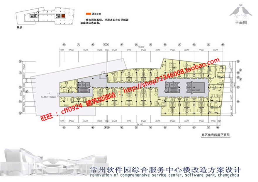 cad图纸效果图文本办公软件园综合服务中心改造景观建筑规划项目建筑资源