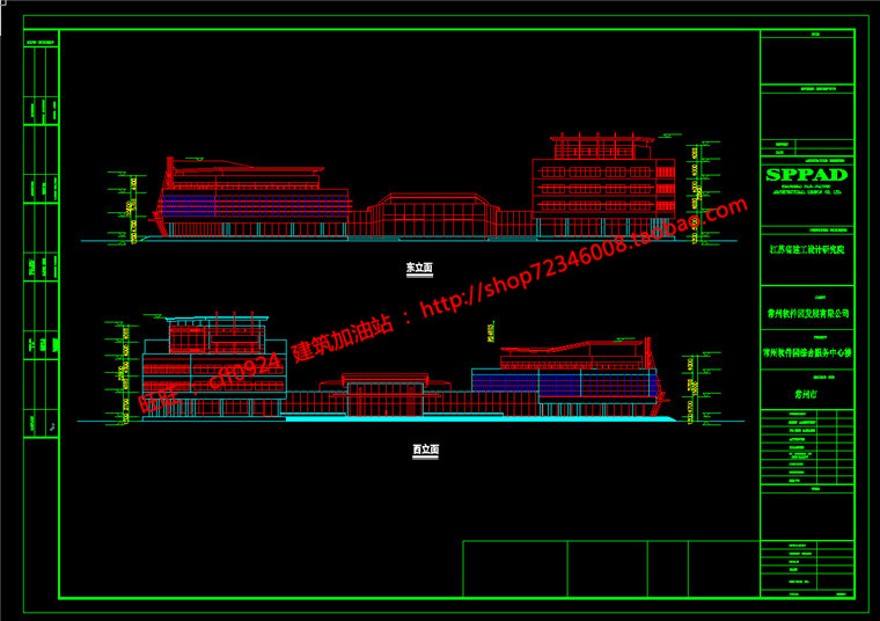 cad图纸效果图文本办公软件园综合服务中心改造景观建筑规划项目建筑资源