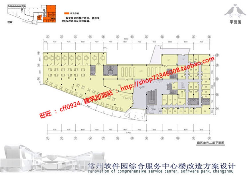 cad图纸效果图文本办公软件园综合服务中心改造景观建筑规划项目建筑资源