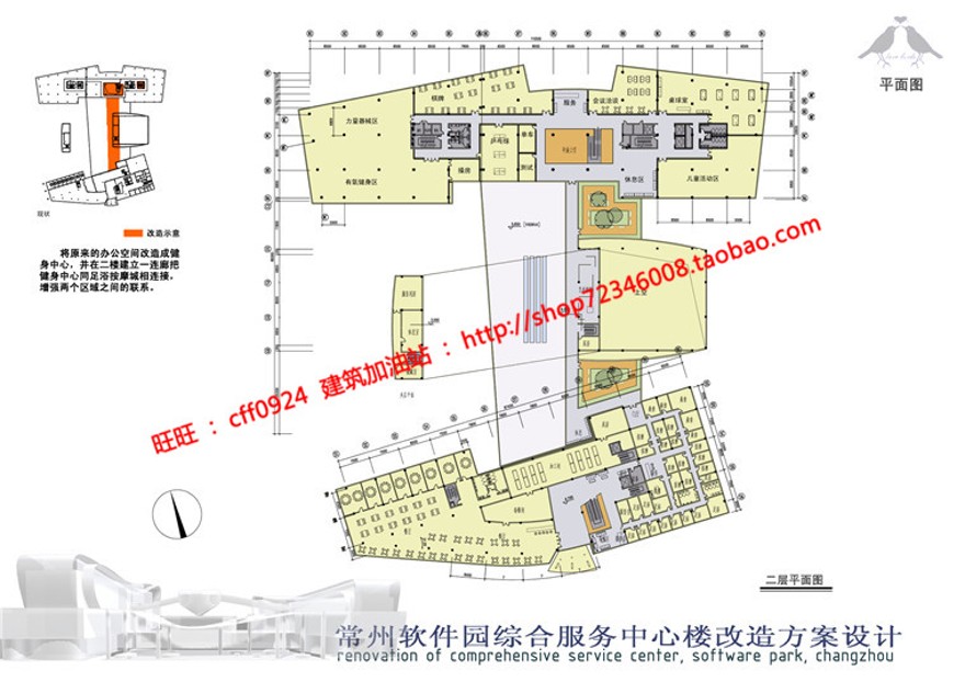 cad图纸效果图文本办公软件园综合服务中心改造景观建筑规划项目建筑资源