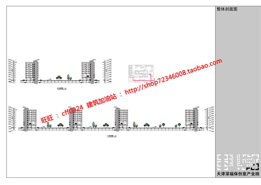 办公软件园规划设计高清文本cad总图平立剖