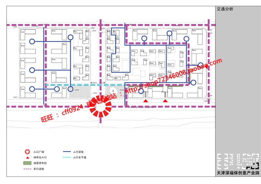 办公软件园规划设计高清文本cad总图平立剖