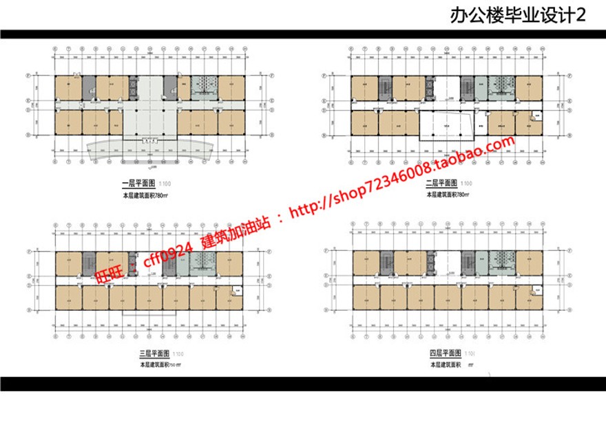 多层现代风办公楼方案图纸cad总图平立剖效果图及psd排版