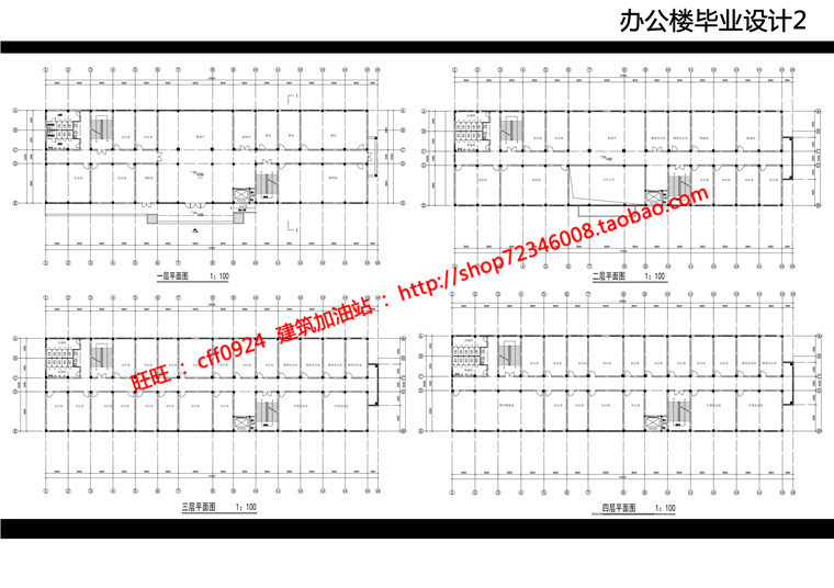 办公楼设计面积3200平方米cad全套效果图psd展板