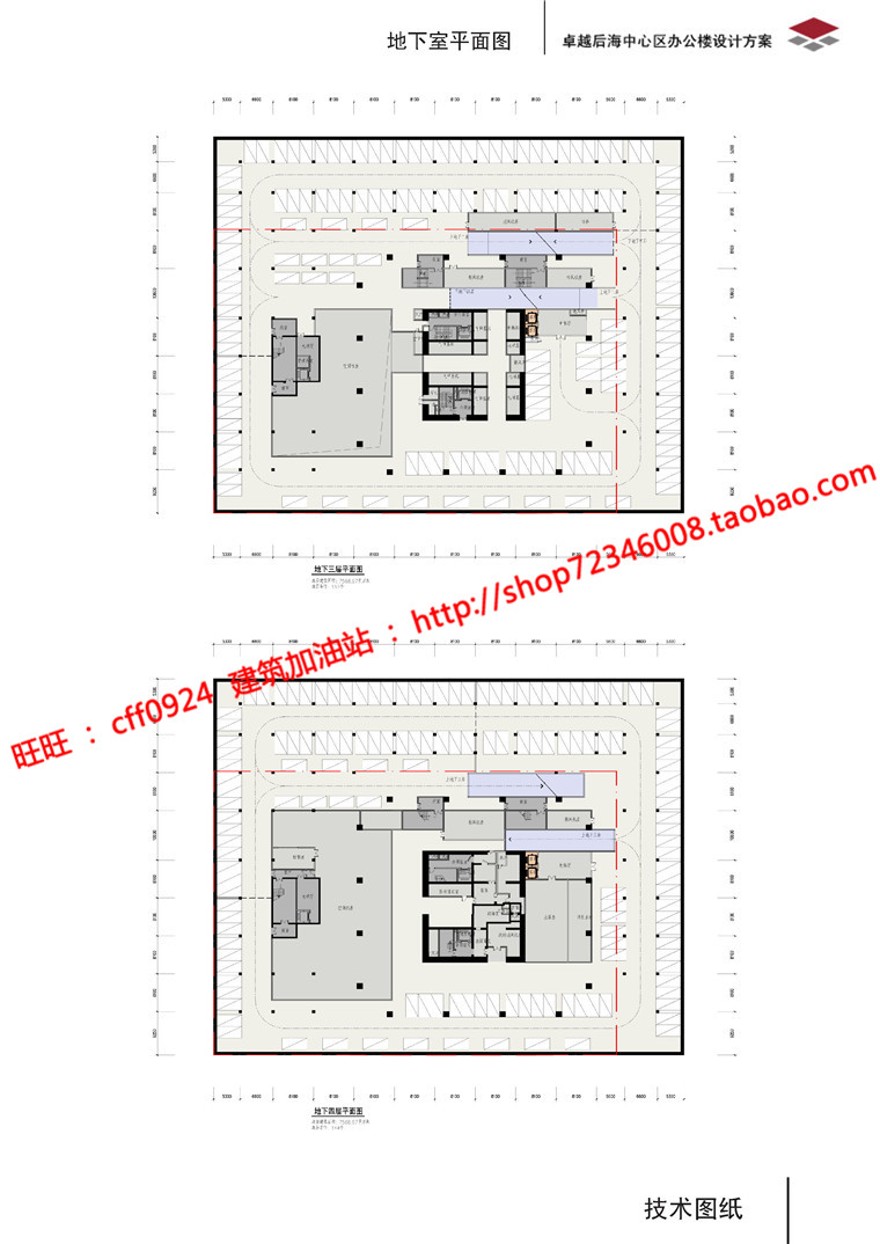 高层住宅现代风办公楼建筑方案设计su模型高清文本jpg效果图