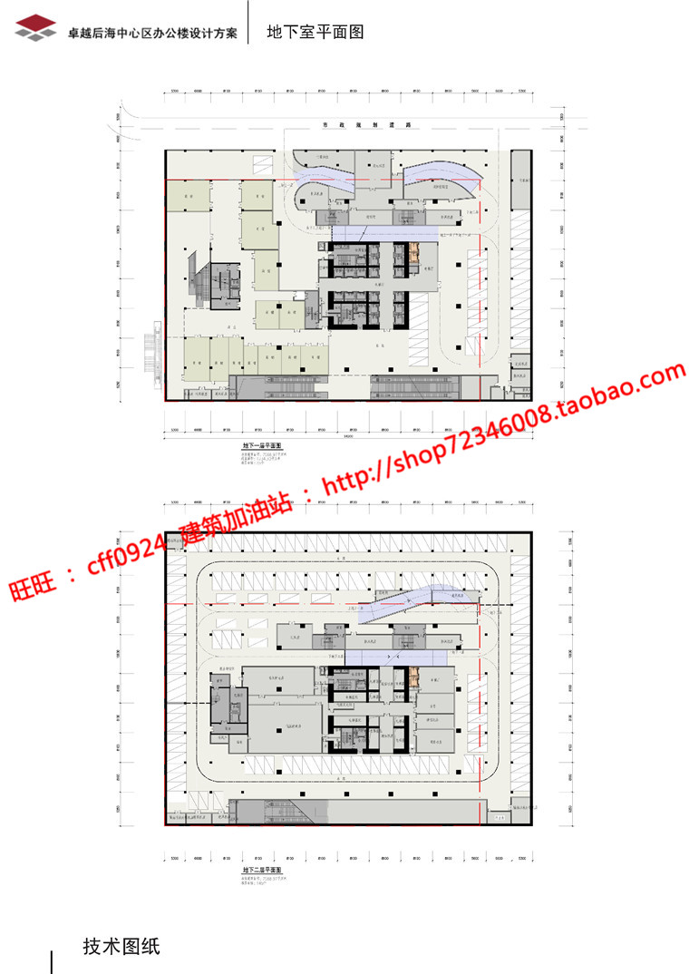 高层住宅现代风办公楼建筑方案设计su模型高清文本jpg效果图