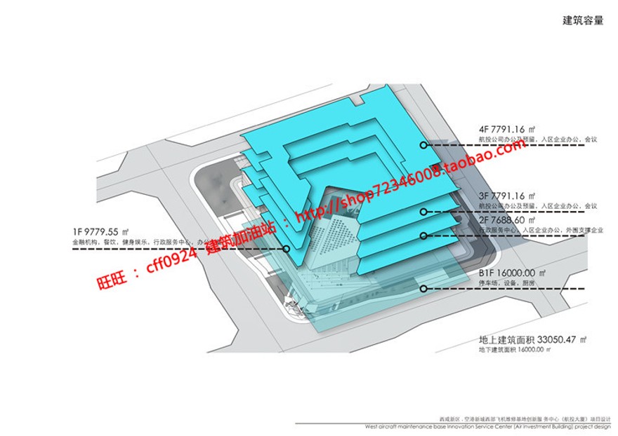 船舶大厦综合办公楼建筑方案设计cad图纸模型su文本