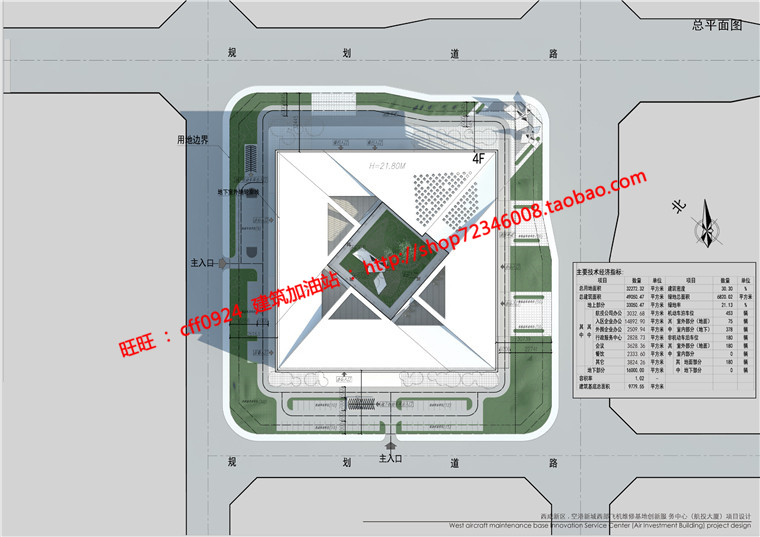 船舶大厦综合办公楼建筑方案设计cad图纸模型su文本