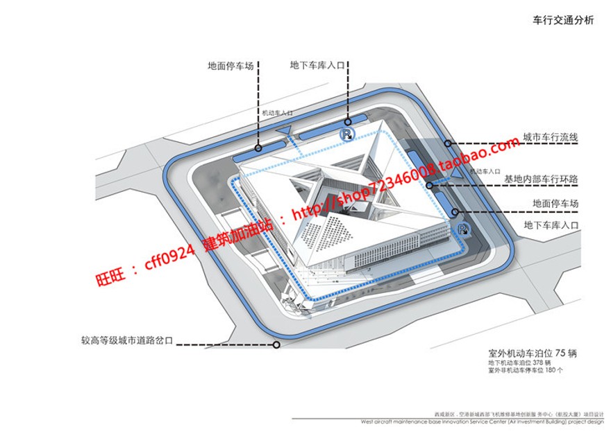 船舶大厦综合办公楼建筑方案设计cad图纸模型su文本