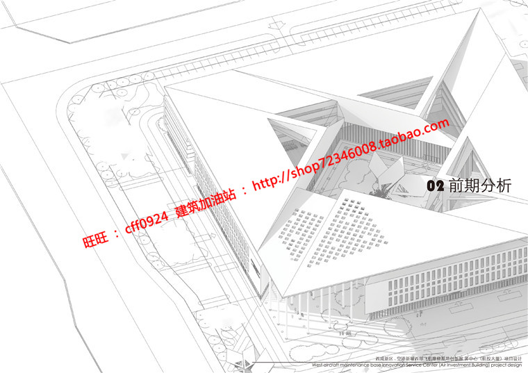 船舶大厦综合办公楼建筑方案设计cad图纸模型su文本