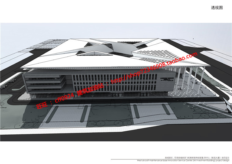 船舶大厦综合办公楼建筑方案设计cad图纸模型su文本