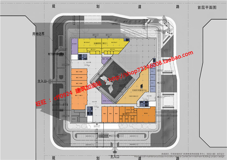 船舶大厦综合办公楼建筑方案设计cad图纸模型su文本