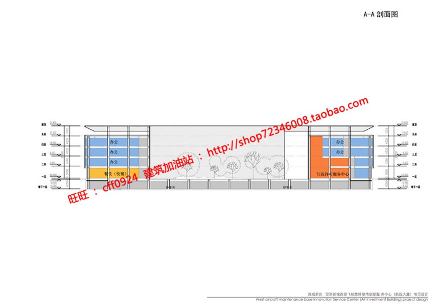 船舶大厦综合办公楼建筑方案设计cad图纸模型su文本