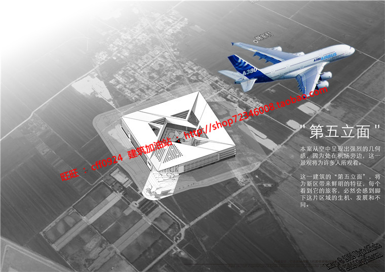 船舶大厦综合办公楼建筑方案设计cad图纸模型su文本