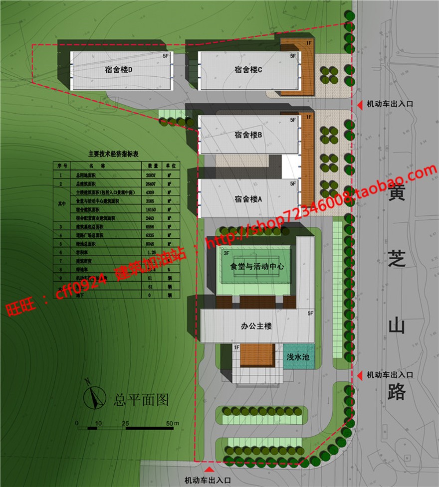 低层小型办公楼建筑创意设计文本效果图SU模型及CAD建筑资源