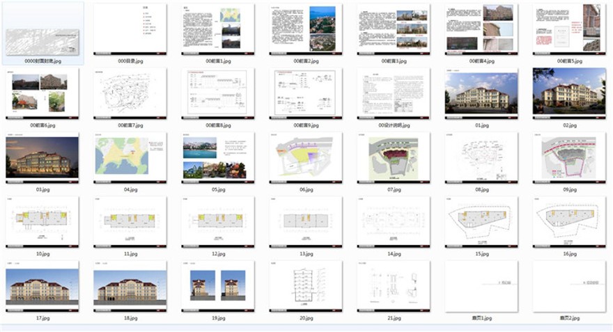 青岛疗养办公大楼景观建筑规划项目cad屋顶立面剖面文本高清jpg效建筑资源