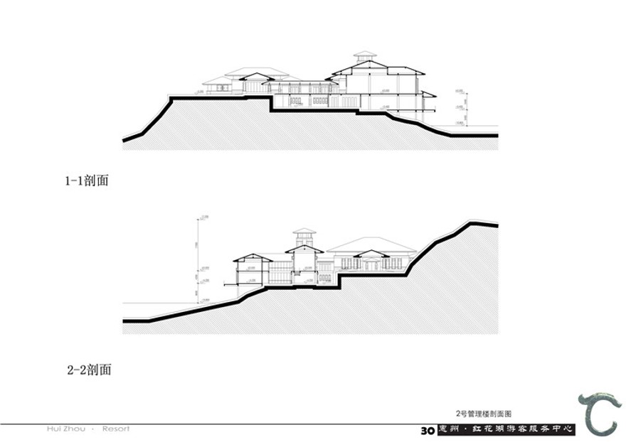 红花湖游客服务中心cad总图平立剖效果图文本ppt投标