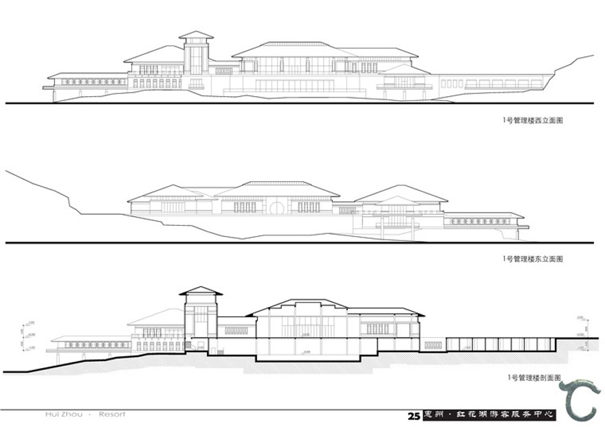 红花湖游客服务中心cad总图平立剖效果图文本ppt投标