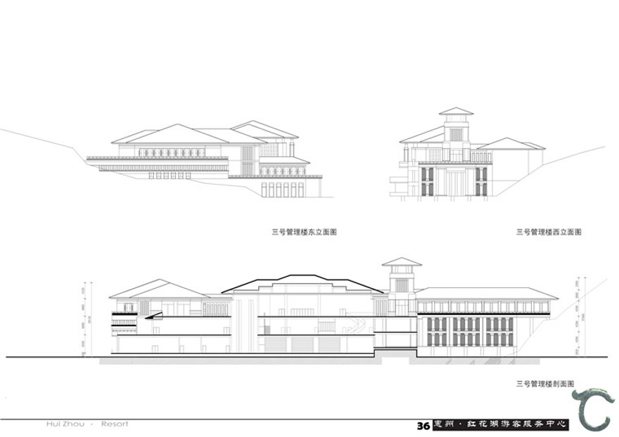 红花湖游客服务中心cad总图平立剖效果图文本ppt投标