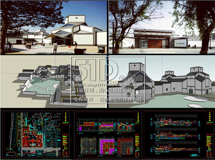苏州博物文化休闲创意展览中心园林贝律铭cad图纸su模型效果图