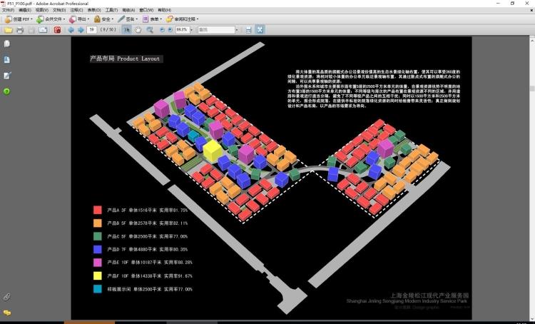 下载-物流文化休闲创意创意产业园建筑规划设计方案文本标书CAD图建筑资源