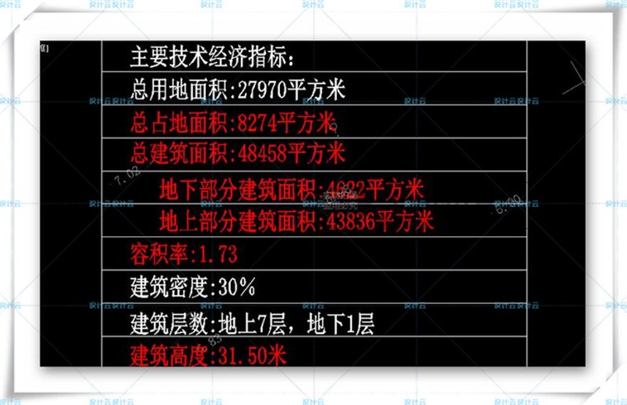 完整档案馆建筑方案设计cad施工图+文本+su模型