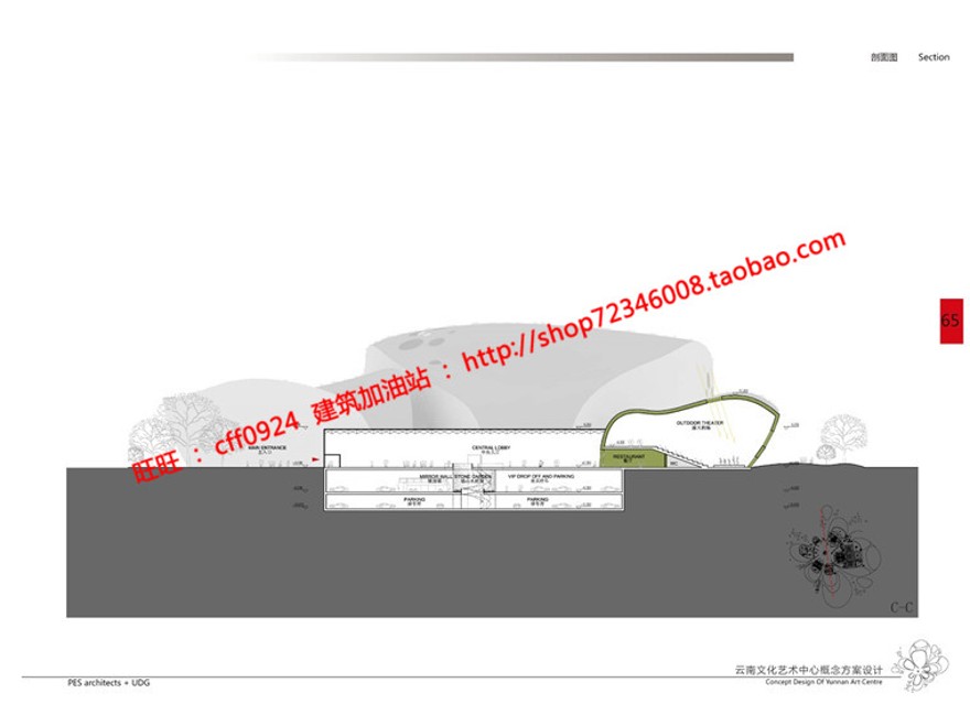 cad平面图效果图文本jpg文化休闲创意艺术中心活动中心文化休闲创意馆建筑资源