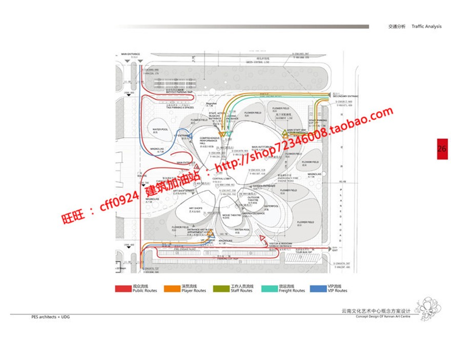 cad平面图效果图文本jpg文化休闲创意艺术中心活动中心文化休闲创意馆建筑资源