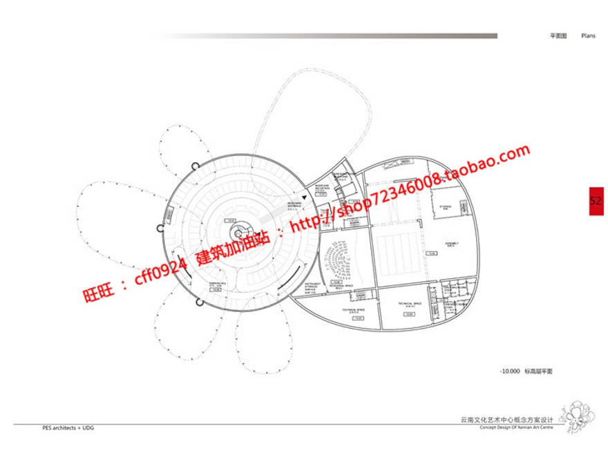 cad平面图效果图文本jpg文化休闲创意艺术中心活动中心文化休闲创意馆建筑资源