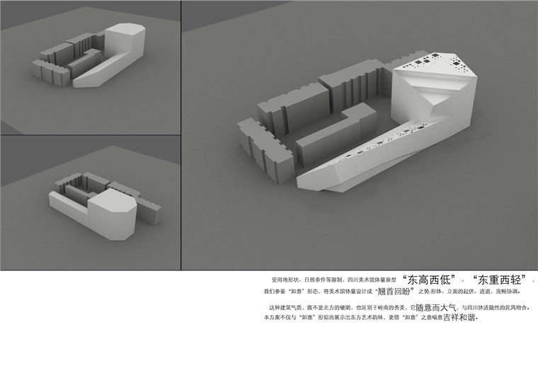 四川美术馆ppt文本效果图cad总图平面剖图纸