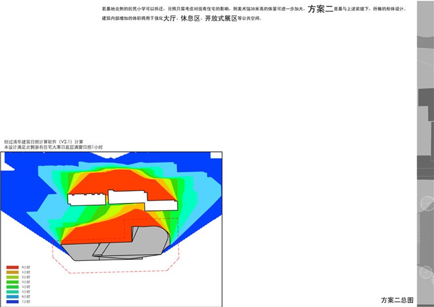 四川美术馆ppt文本效果图cad总图平面剖图纸