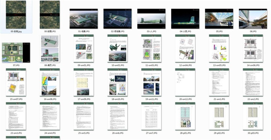 成套-会展中心全套设计方案su文本+效果图+cad总图平面剖面