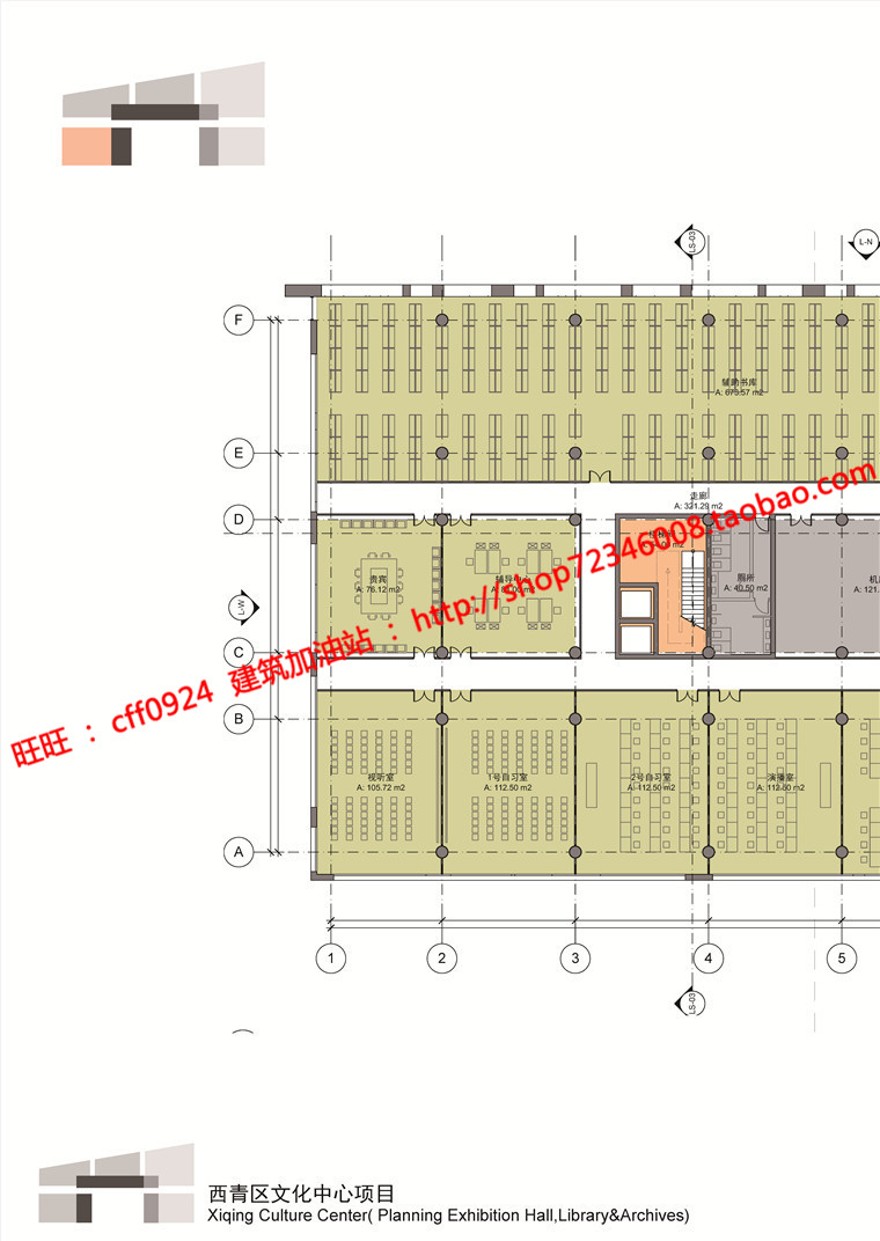 文化休闲创意中心有档案馆规划馆图文信息中心cad图纸文本pdf