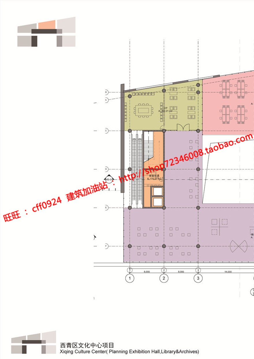文化休闲创意中心有档案馆规划馆图文信息中心cad图纸文本pdf
